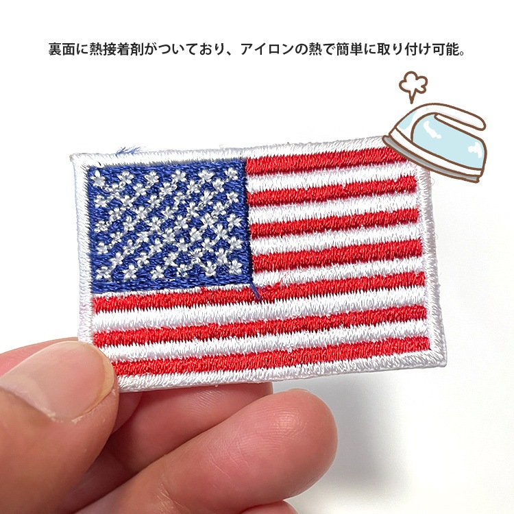 【メール便発送】ワッペン アメリカ 国旗 スクエア 小  縦3×横4.6cm コットン製 アイロン 大人向け パッチ 海外 アレンジ かっこいい アメリカン雑貨アイロンで手軽につけられる刺繍ワッペン。