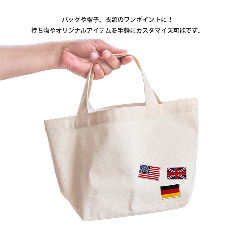 【メール便発送】ワッペン アメリカ 国旗 スクエア 小  縦3×横4.6cm コットン製 アイロン 大人向け パッチ 海外 アレンジ かっこいい アメリカン雑貨アイロンで手軽につけられる刺繍ワッペン。