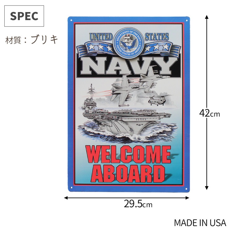 メタルサイン U.S.NAVY WELCOME ABROAD 縦42×横29.5cm アメリカ製
