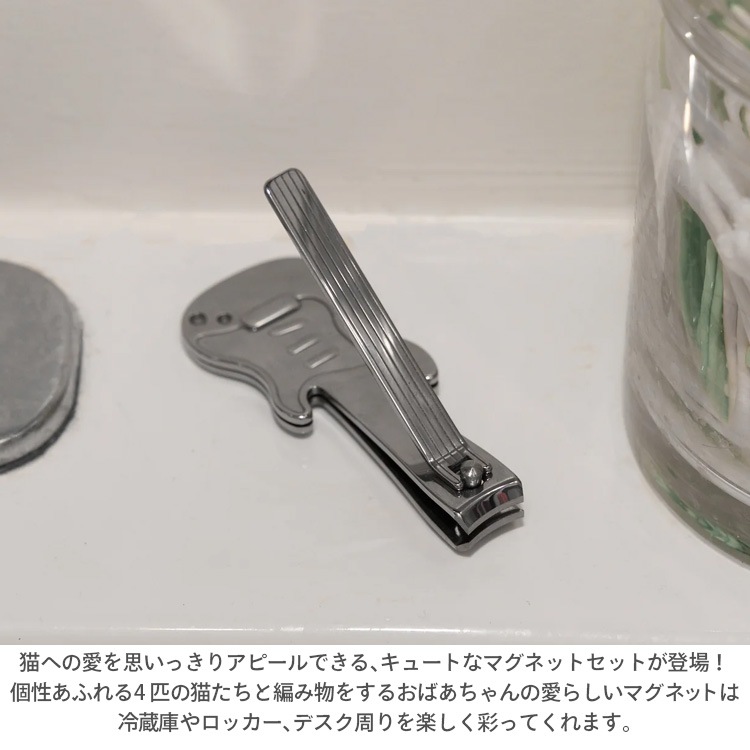 【メール便発送】爪切り ギター ネイル クリッパー ステンレススチール製 約3.2×8.3cm オシャレ 頑丈 コンパクト KIKKERLAND KMN93ギターモチーフの爪切り Guitar Nail Clipper 