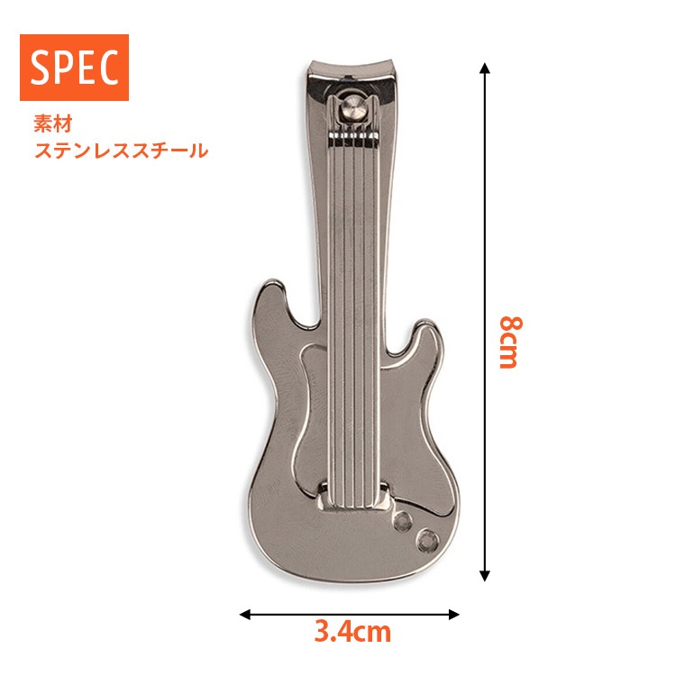 カリーノ 爪 1セット ステンレス製ニッパーつめきり&ツメヤスリセット/G-1027 – GOOD