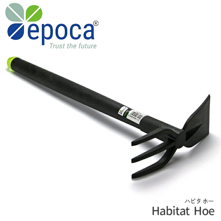 クワ ハビタ ホー 長さ46.5cm くわ 片手平鍬 備中鍬 農具 軽量 頑丈