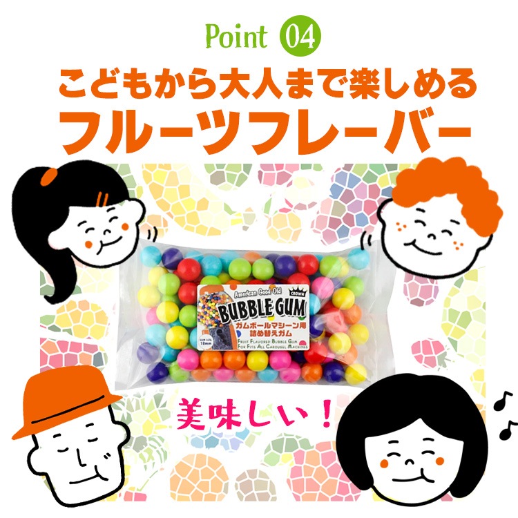 COLOUR太鼓判のお勧めガム！【ゆうパケット発送】ガム 詰め替え 美味しい CROWN ガムボールマシーン用詰替えガム 18mm玉 100個入り 約400g バブルガム 国産 日本製 アメリカ雑貨 アメリカン雑貨
