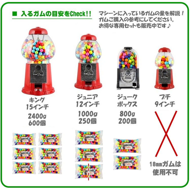 COLOUR太鼓判のお勧めガム！【ゆうパケット発送】ガム 詰め替え 美味しい CROWN ガムボールマシーン用詰替えガム 18mm玉 100個入り 約400g バブルガム 国産 日本製 アメリカ雑貨 アメリカン雑貨