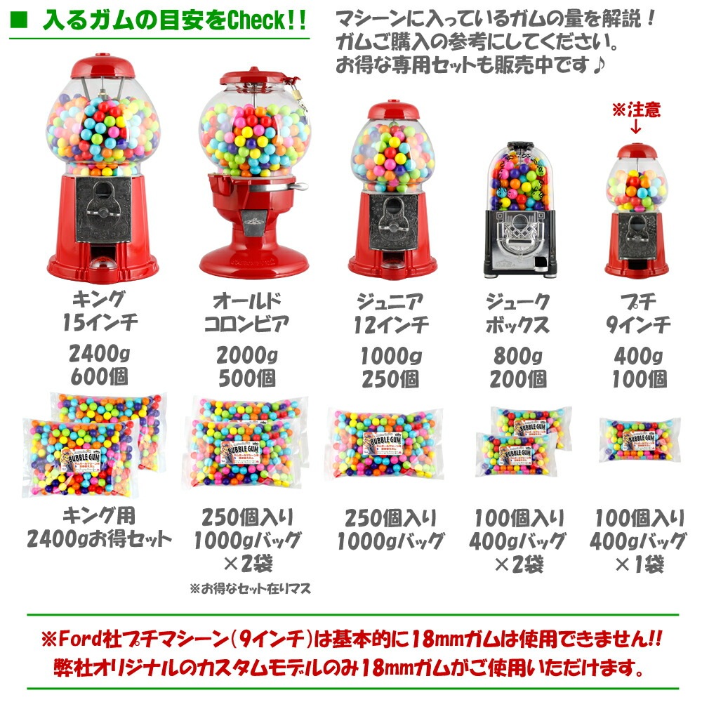 COLOUR太鼓判のお勧めガム！【ゆうパケット発送】ガム 詰め替え 美味しい CROWN ガムボールマシーン用詰替えガム 18mm玉 100個入り 約400g バブルガム 国産 日本製 アメリカ雑貨 アメリカン雑貨