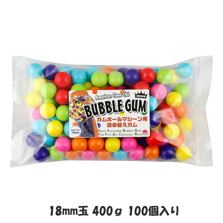 COLOUR太鼓判のお勧めガム！【ゆうパケット発送】ガム 詰め替え 美味しい CROWN ガムボールマシーン用詰替えガム 18mm玉 100個入り 約400g バブルガム 国産 日本製 アメリカ雑貨 アメリカン雑貨