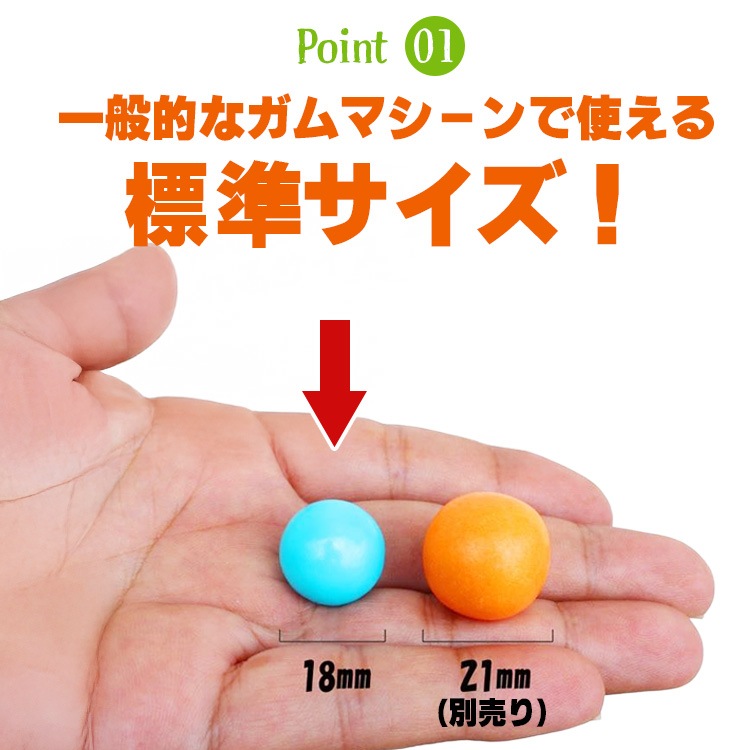 COLOUR太鼓判のお勧めガム！【ゆうパケット発送】ガム 詰め替え 美味しい CROWN ガムボールマシーン用詰替えガム 18mm玉 100個入り 約400g バブルガム 国産 日本製 アメリカ雑貨 アメリカン雑貨