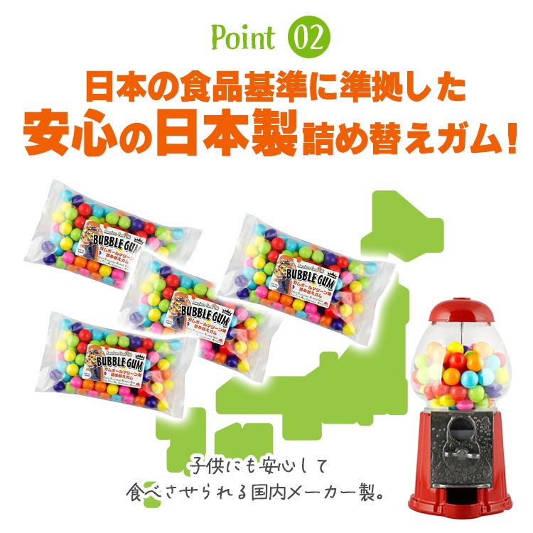 COLOUR太鼓判のお勧めガム！【ゆうパケット発送】ガム 詰め替え 美味しい CROWN ガムボールマシーン用詰替えガム 18mm玉 100個入り 約400g バブルガム 国産 日本製 アメリカ雑貨 アメリカン雑貨