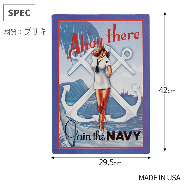 メタルサイン Ahoy There Join The NAVY 縦42×横29.5cm アメリカ製