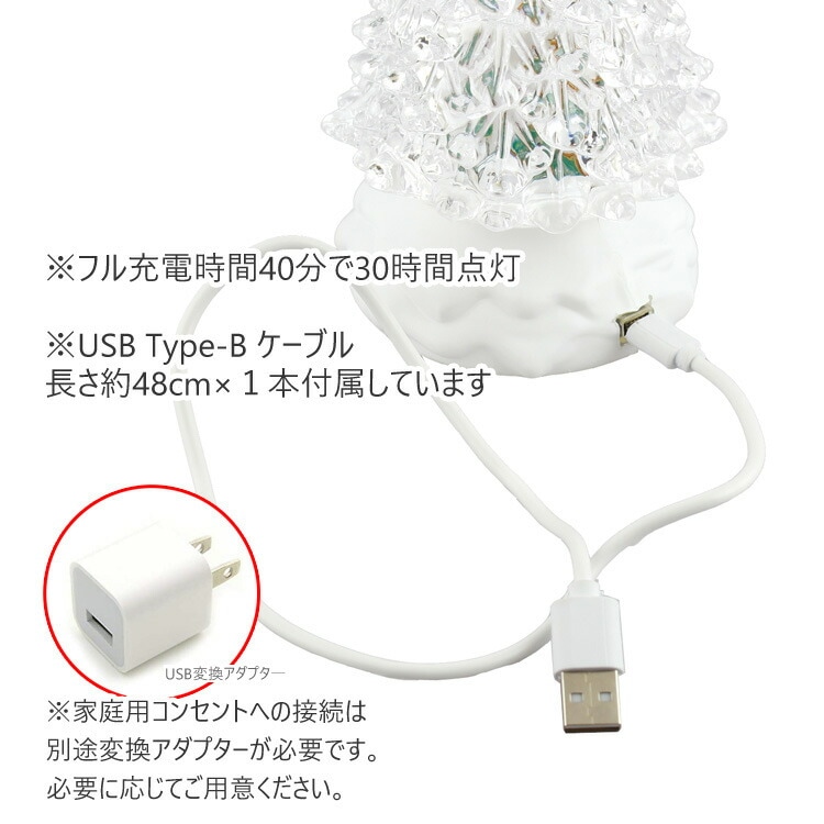 【激レア】イーレッツ USB クリスマスツリー oobikiyaking_4580463462844e