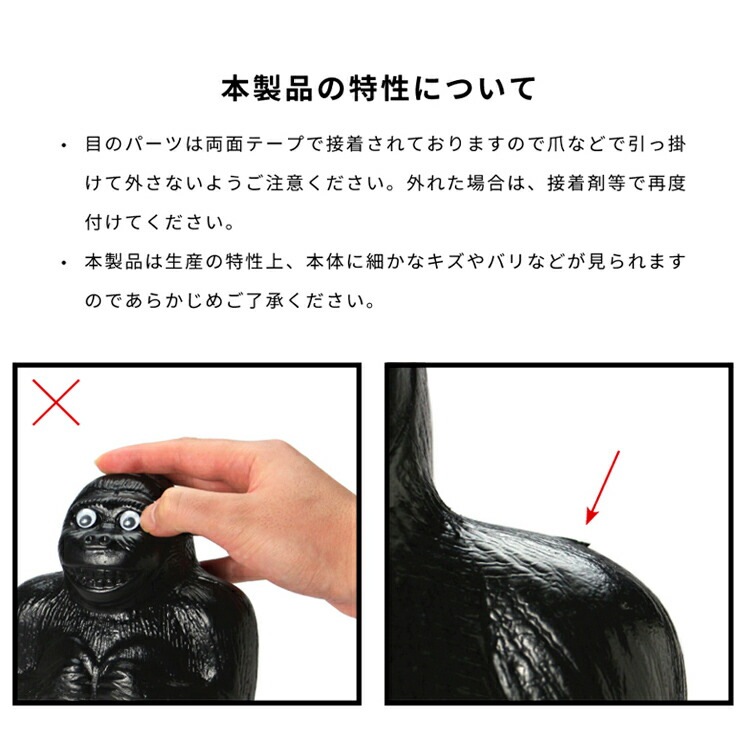 アンティーク 貯金箱 ドンキーコング コインバンク ゴリラ 貯金箱 ゴリラバンク S 高さ18cm ポリエチレン製 コインバンク