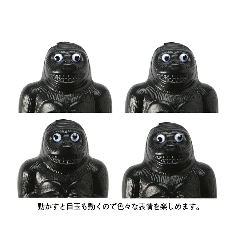 貯金箱 ゴリラバンク S 高さ18cm ポリエチレン製 コインバンク キング