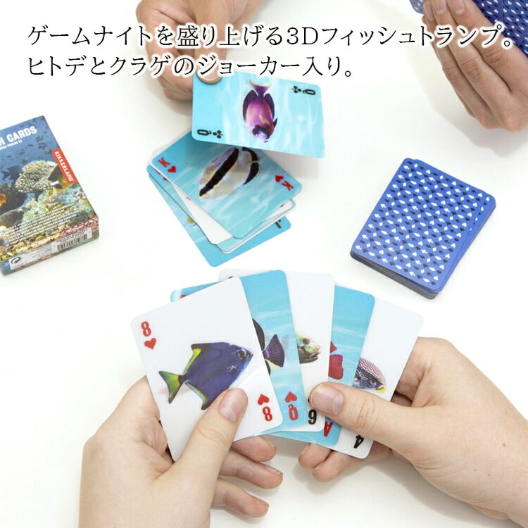 ポケモントランプ Green 青臭 グリーン 3D