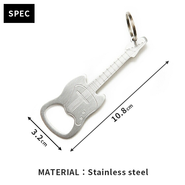栓抜き KIKKERLAND Guitar Keychain Bottle Opener ギター キー