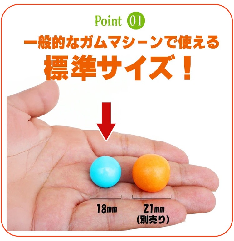 CROWN ガムボールマシーン用詰替えガム 18mm玉 約300個入り 1200g バブルガム 国産 日本製  おいしい 丸い カラフル リフィル 人気 お菓子 アメリカ雑貨 アメリカン雑貨