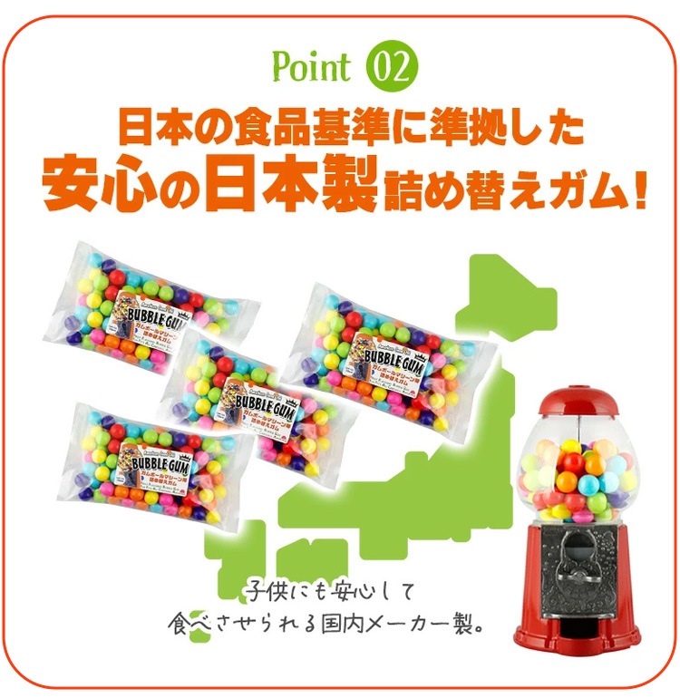 CROWN ガムボールマシーン用詰替えガム 18mm玉 約300個入り 1200g バブルガム 国産 日本製  おいしい 丸い カラフル リフィル 人気 お菓子 アメリカ雑貨 アメリカン雑貨