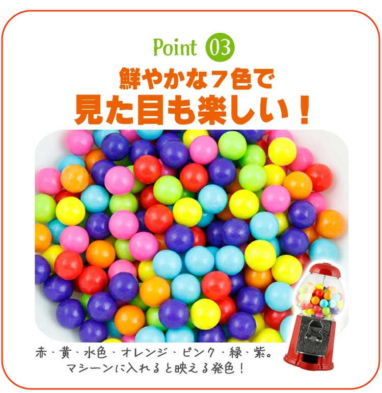 CROWN ガムボールマシーン用詰替えガム 18mm玉 約300個入り 1200g バブルガム 国産 日本製  おいしい 丸い カラフル リフィル 人気 お菓子 アメリカ雑貨 アメリカン雑貨