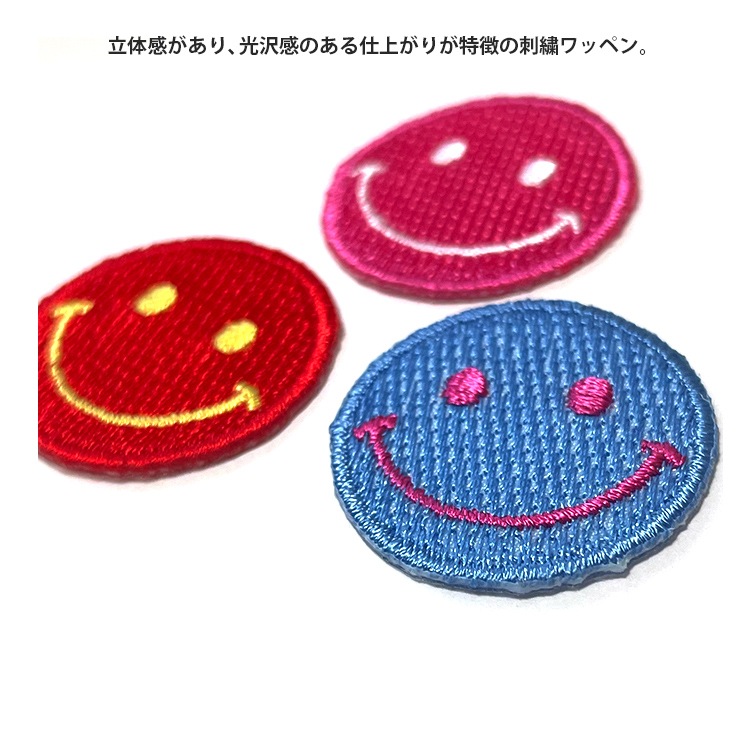 【メール便発送】ワッペン スマイルマーク （3色セット） 縦2.8×横2.8cm コットン製 アイロンパッチ アイロン 大人向け パッチ 海外 アレンジ かっこいい アメリカン雑貨アイロンで手軽につけられる刺繍ワッペン。