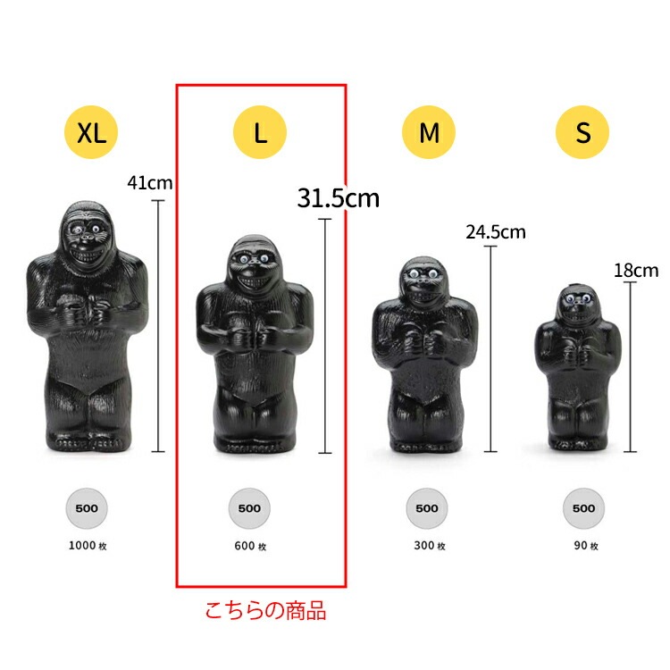 アンティーク 貯金箱 ドンキーコング コインバンク ゴリラ ゴリラバンク （XLサイズ） 貯金箱の通販・販売 | アメリカ雑貨