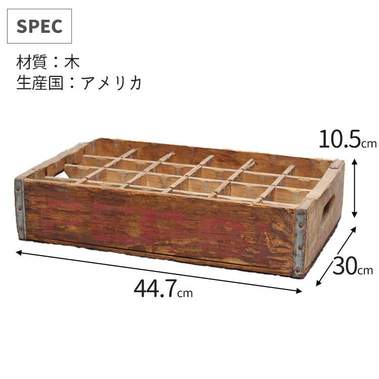 Amazon.co.jp: ペプシコーラ 木箱 ウッドボックス ヴィンテージ