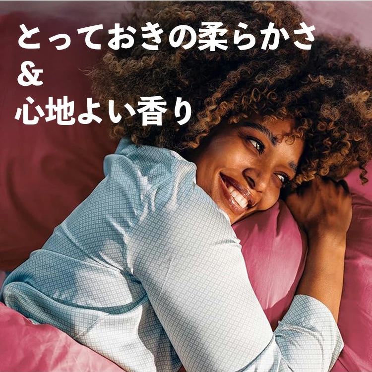 液体 柔軟剤 ダウニー ウルトラソフト 1.66L 56oz 83回分 BLISS CALM BALANCE 柔軟剤 Downy 日用品 アメリカ製 アメリカン雑貨香りと柔らかさ続く贅沢ケア。