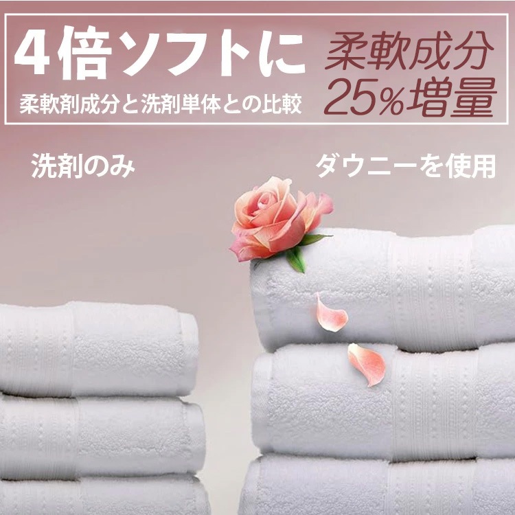 液体 柔軟剤 ダウニー ウルトラソフト 1.66L 56oz 83回分 BLISS CALM BALANCE 柔軟剤 Downy 日用品 アメリカ製 アメリカン雑貨香りと柔らかさ続く贅沢ケア。