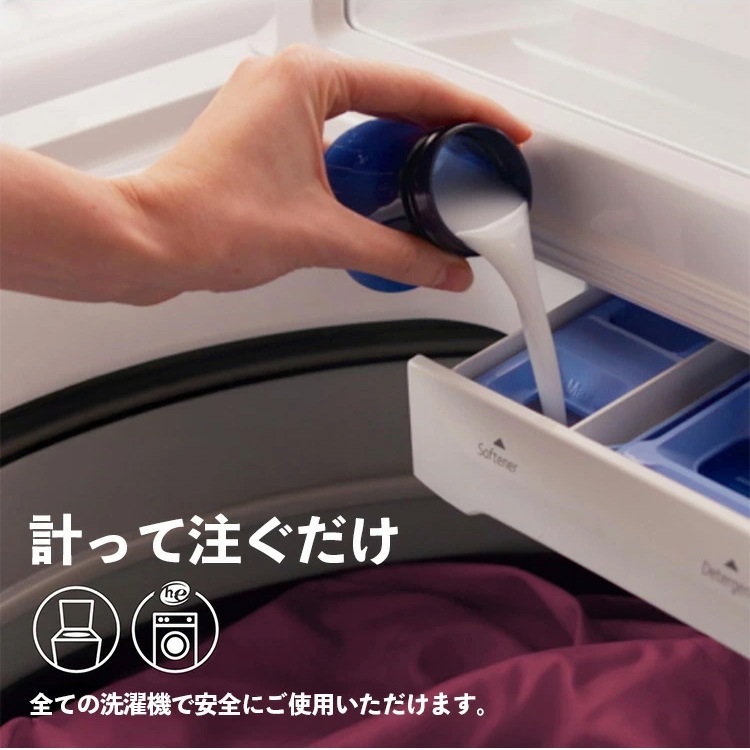 液体 柔軟剤 ダウニー ウルトラソフト 1.66L 56oz 83回分 BLISS CALM BALANCE 柔軟剤 Downy 日用品 アメリカ製 アメリカン雑貨香りと柔らかさ続く贅沢ケア。