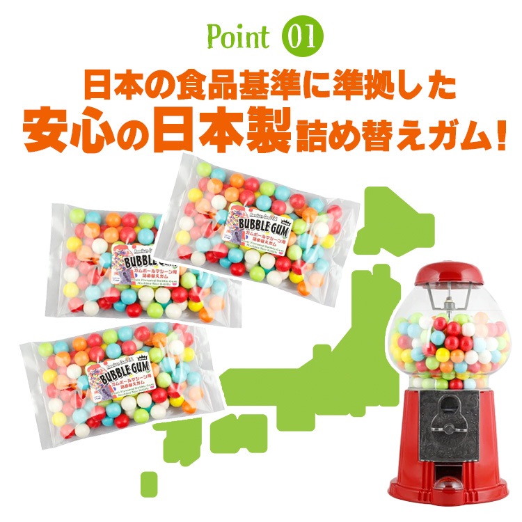 【メール便発送】 ガム 詰め替え 美味しい CROWN ガムボールマシーン用詰替えガム 21mm玉 100個 約680g バブルガム 国産 日本製 アメリカ雑貨 アメリカン雑貨COLOUR太鼓判のお勧めガム！
