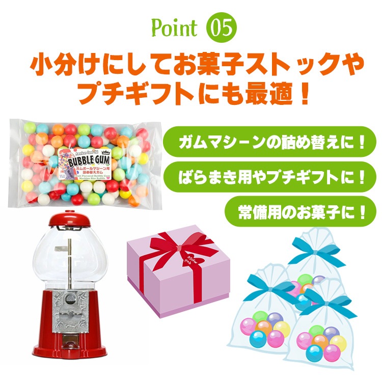 【メール便発送】 ガム 詰め替え 美味しい CROWN ガムボールマシーン用詰替えガム 21mm玉 100個 約680g バブルガム 国産 日本製 アメリカ雑貨 アメリカン雑貨COLOUR太鼓判のお勧めガム！