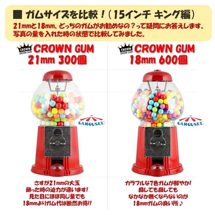 【メール便発送】 ガム 詰め替え 美味しい CROWN ガムボールマシーン用詰替えガム 21mm玉 100個 約680g バブルガム 国産 日本製 アメリカ雑貨 アメリカン雑貨COLOUR太鼓判のお勧めガム！