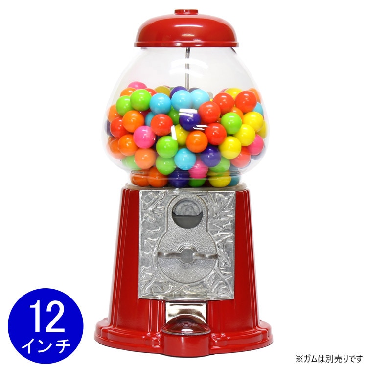 ガムボールマシーン 本体 12インチ 高さ29cm スチール製 ガラス ガチャガチャ ガムボール おもちゃ オブジェ ガムボールマシン おしゃれ インテリア人気 アメリカンクラシック ガムボールマシン ガチャガチャマシーン 貯金箱 ガム おもちゃ プレゼント
