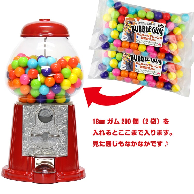 ガムボールマシーン 本体 12インチ 高さ29cm スチール製 ガラス ガチャガチャ ガムボール おもちゃ オブジェ ガムボールマシン おしゃれ インテリア人気 アメリカンクラシック ガムボールマシン ガチャガチャマシーン 貯金箱 ガム おもちゃ プレゼント
