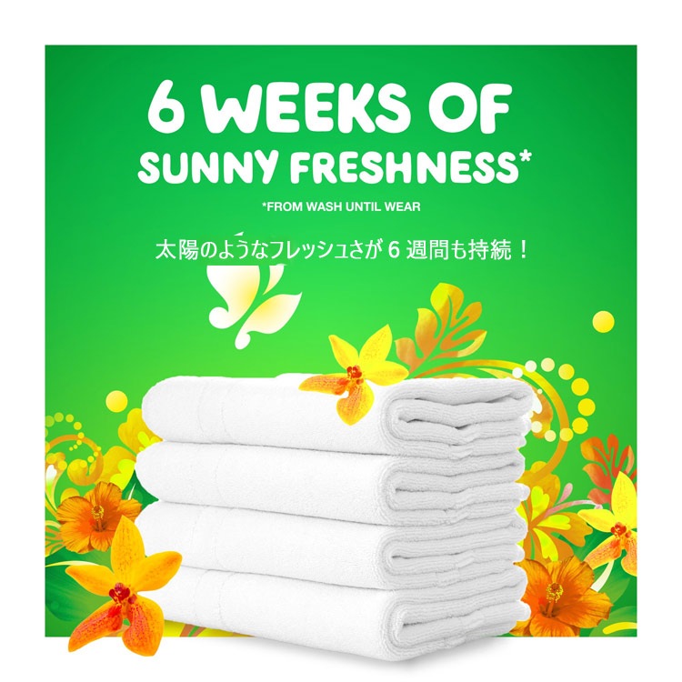 洗濯洗剤 正規輸入品 ゲイン アイランドフレッシュ 32回分 1.36L 46oz 液体  P&G Gain 洗濯用洗剤 輸入洗剤 アメリカ製 アメリカ雑貨爽やかなトロピカルの人気の香り♪