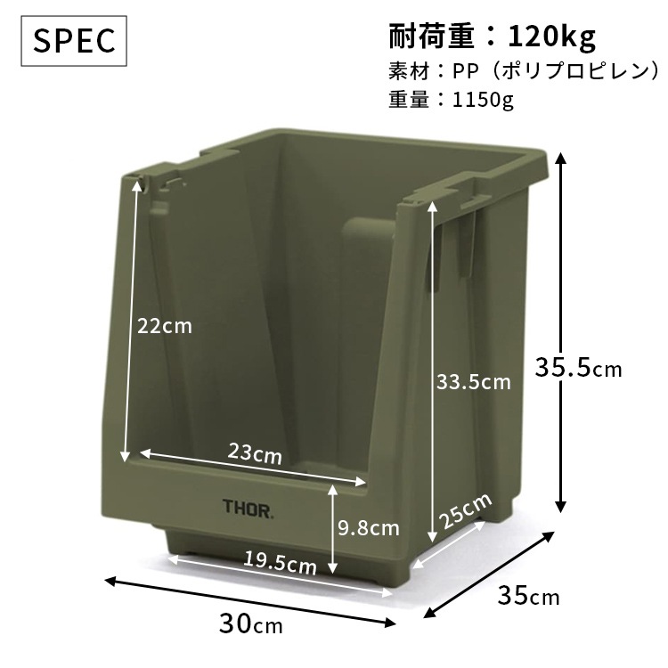  カスタマイズ可能な収納棚本体パーツ。 THOR STACKING SHELF CONTAINER 20L スタッキングシェルフコンテナー 20L オリーブ 本体 収納 コンテナ 大容量 人気 TRUST アメリカン雑貨
