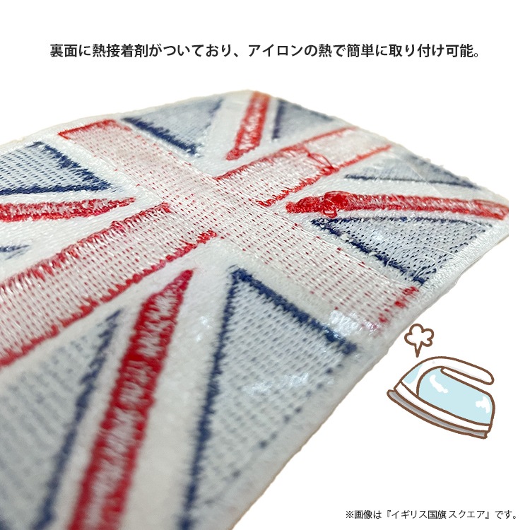 【メール便発送】ワッペン CITROEN 縦3.7×横12.4cm コットン製 アイロンパッチ アイロン 大人向け パッチ 海外 アレンジ かっこいい アメリカン雑貨アイロンで手軽につけられる刺繍ワッペン。