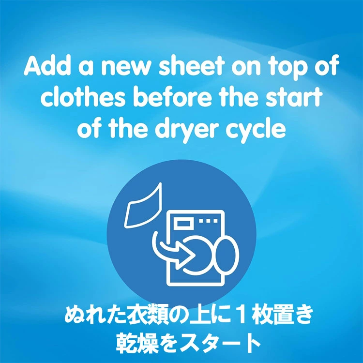 Snuggle スナッグル シート柔軟剤 スーパーフレッシュ オリジナル 70枚 乾燥機用 柔軟シート 6個セットたっぷり70枚。乾燥機用のシートタイプ柔軟剤。