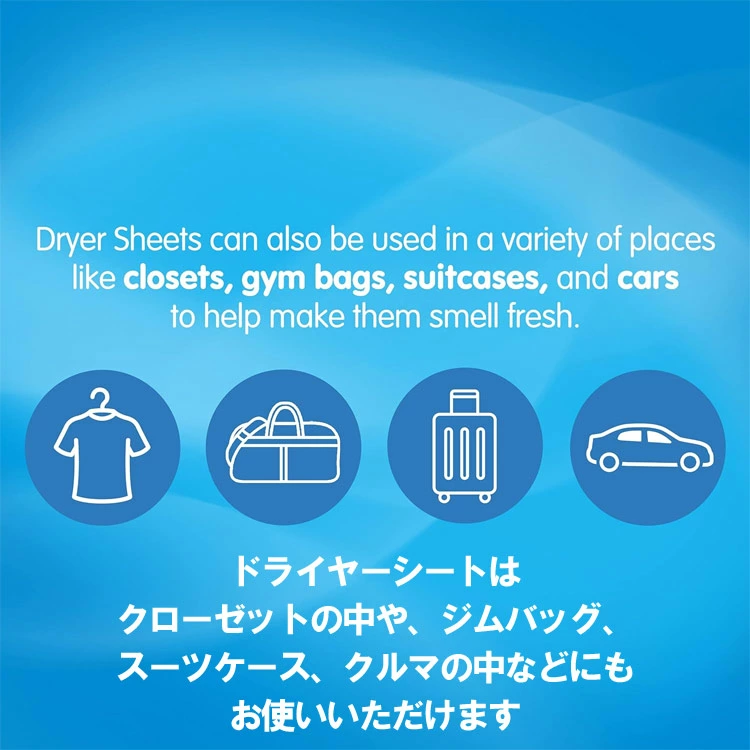 Snuggle スナッグル シート柔軟剤 スーパーフレッシュ オリジナル 70枚 乾燥機用 柔軟シート 6個セットたっぷり70枚。乾燥機用のシートタイプ柔軟剤。