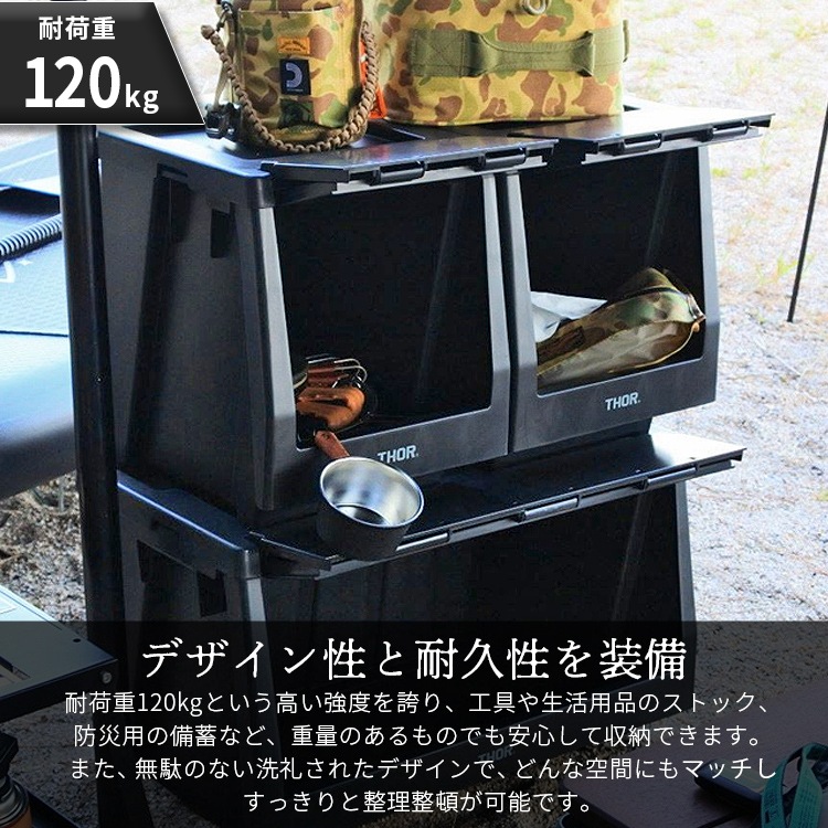  カスタマイズ可能な収納棚本体パーツ。 THOR STACKING SHELF CONTAINER 20L スタッキングシェルフコンテナー 20L ブラック 本体 収納 コンテナ 大容量 人気 TRUST アメリカン雑貨