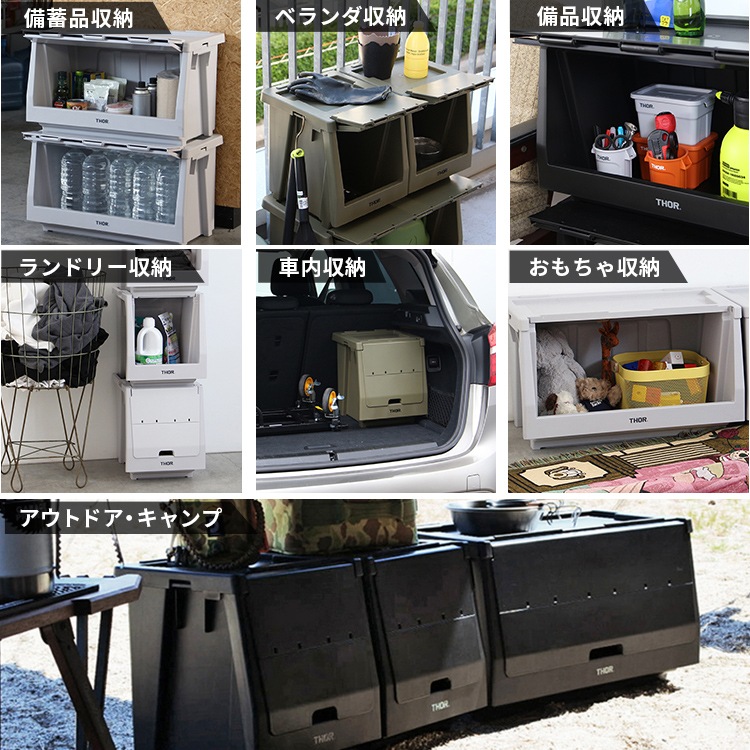  カスタマイズ可能な収納棚本体パーツ。 THOR STACKING SHELF CONTAINER 20L スタッキングシェルフコンテナー 20L ブラック 本体 収納 コンテナ 大容量 人気 TRUST アメリカン雑貨