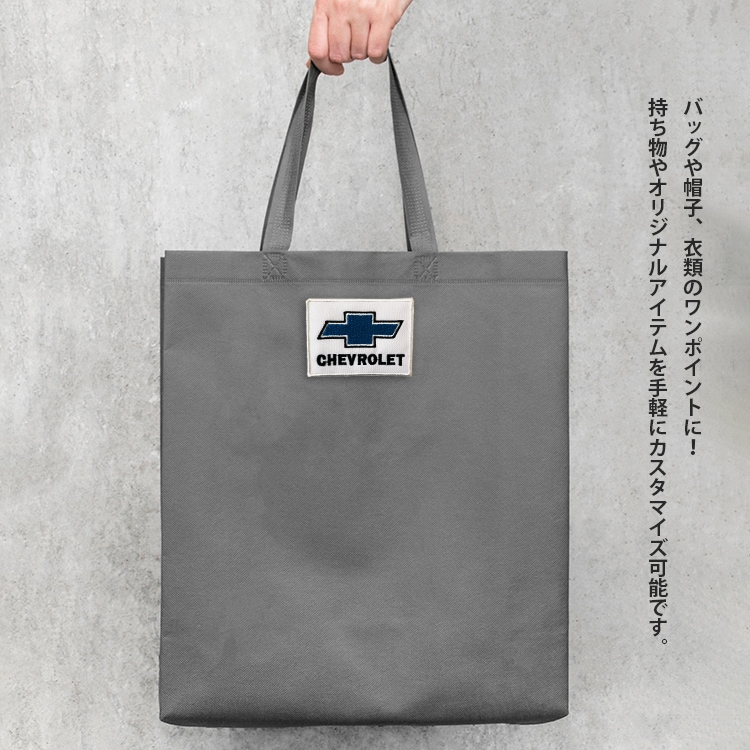 【メール便発送】ワッペン CHEVOROLET 縦5.5×横7.5cm コットン製 アイロンパッチ アイロン 大人向け パッチ 海外 アレンジ かっこいい アメリカン雑貨アイロンで手軽につけられる刺繍ワッペン。