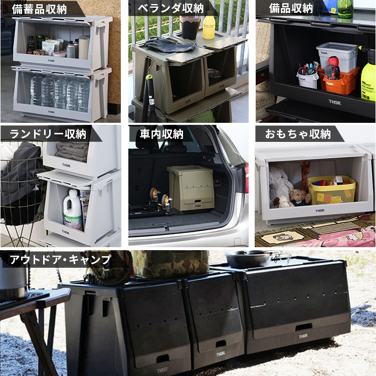  カスタマイズ可能な収納棚本体パーツ。 THOR STACKING SHELF CONTAINER 20L スタッキングシェルフコンテナー 20L ライトグレー  本体 収納 コンテナ 大容量 人気 TRUST アメリカン雑貨