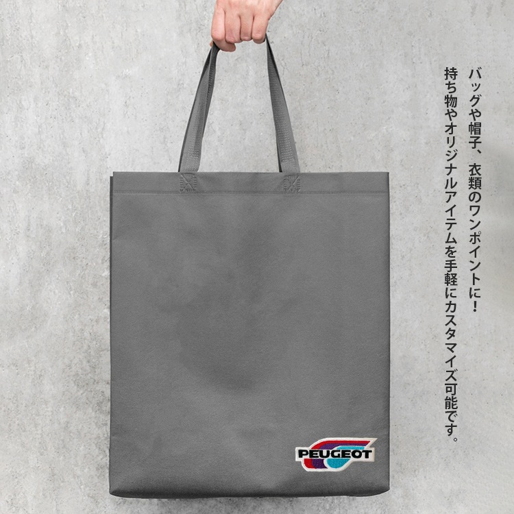 【メール便発送】ワッペン PEUGEOT 縦3.8×横9cm コットン製 アイロンパッチ アイロン 大人向け パッチ 海外 アレンジ かっこいい アメリカン雑貨アイロンで手軽につけられる刺繍ワッペン。