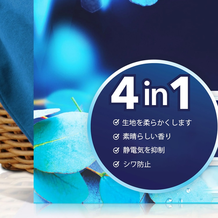 DOWNY ダウニー メガ柔軟シート インフュージョン クリスプレイン＆ユーカリプタス 80枚 大判サイズ 22×32cm 乾燥機用 柔軟シート P&G Downy アメリカ製衣装ケースやくつ箱の中の芳香剤としても使える