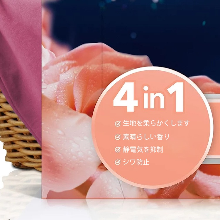 柔軟シート DOWNY ダウニー メガ柔軟シート インフュージョン BLISS スパークリングアンバー＆ローズ 80枚 大判サイズ 22×32cm 乾燥機用 P&G Downy アメリカ製衣装ケースやくつ箱の中の芳香剤としても使える