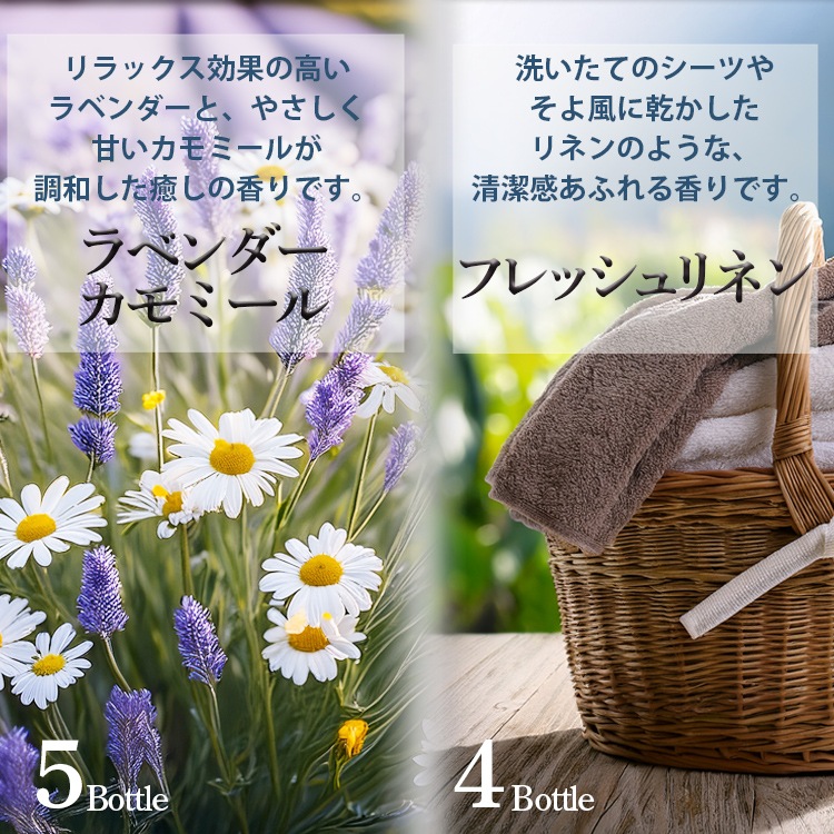 芳香剤 コンセント式 エアウィック オイル芳香剤 ラベンダー＆カモミール / フレッシュリネン 9P ＋ オイルウォーマー 本体 セット 詰め替え9個 本体 AIR WICK 日用品 アメリカ雑貨ウォーマー本体と詰め替え9個のセット コンセント式芳香剤