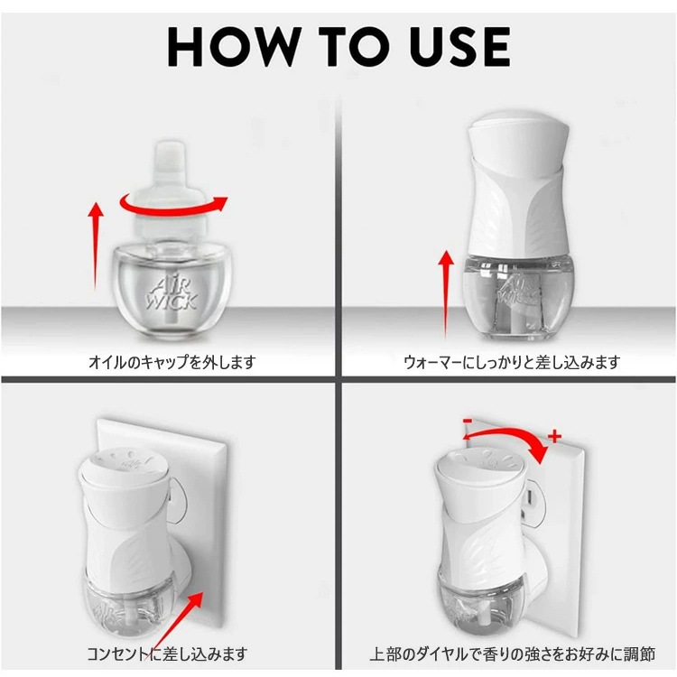 芳香剤 コンセント式 エアウィック オイル芳香剤 ラベンダー＆カモミール / フレッシュリネン 9P ＋ オイルウォーマー 本体 セット 詰め替え9個 本体 AIR WICK 日用品 アメリカ雑貨ウォーマー本体と詰め替え9個のセット コンセント式芳香剤