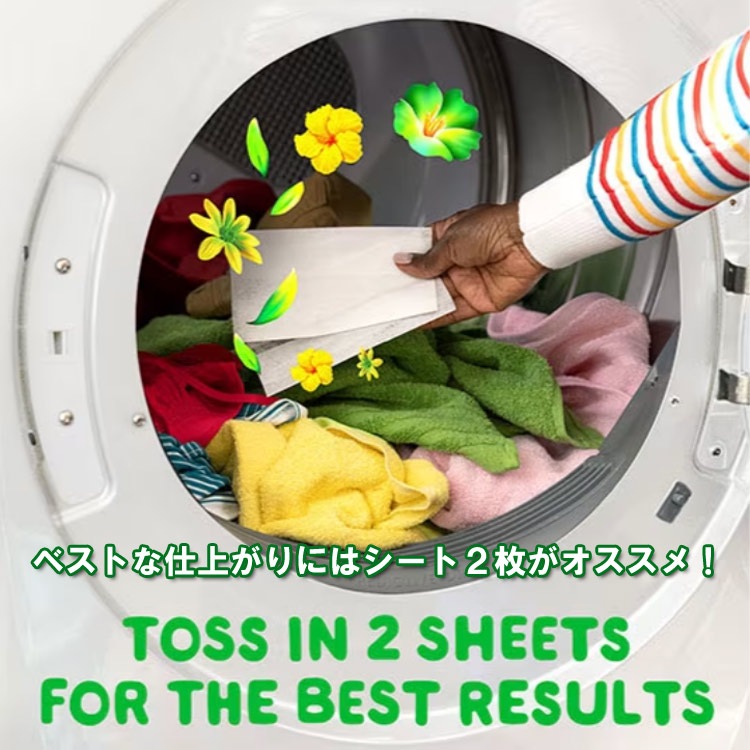 【メール便発送】シート柔軟剤 ゲイン オリジナル 34枚 GAIN 乾燥機用 柔軟シート 日用品 アメリカ雑貨 アメリカ製乾燥機用のシートタイプ柔軟剤。