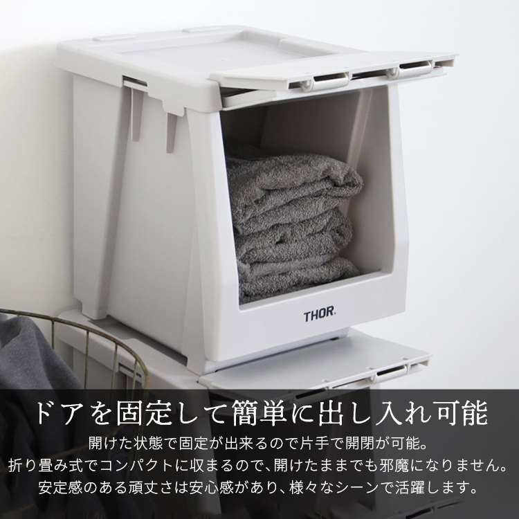片手で開閉も可能な折り畳み式の扉パーツ。 THOR DOOR FOR SHELF CONTAINER 20L ドアフォーシェルフコンテナー 20L ライトグレー 前扉 パーツ 収納 コンテナ 大容量 人気 TRUST アメリカン雑貨