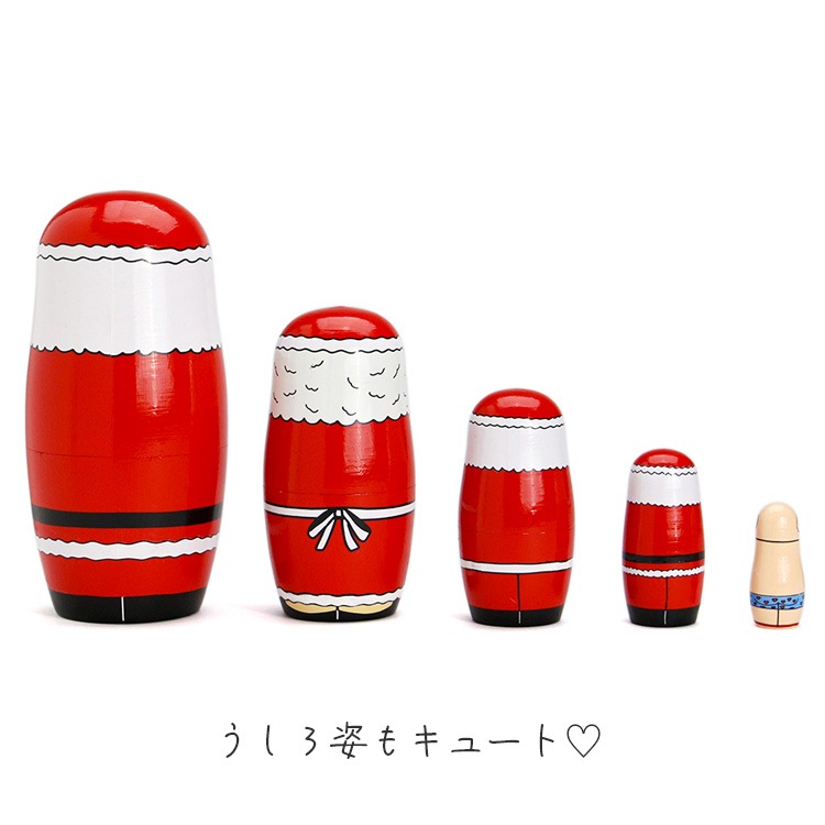 置物 ワールドメリークリスマス マトリョーシカ By Midori Komatsu 木製 5体セット サンタ 飾り インテリア小物 オブジェ各大陸のサンタクロースがマトリョーシカになったかわいいオブジェ。