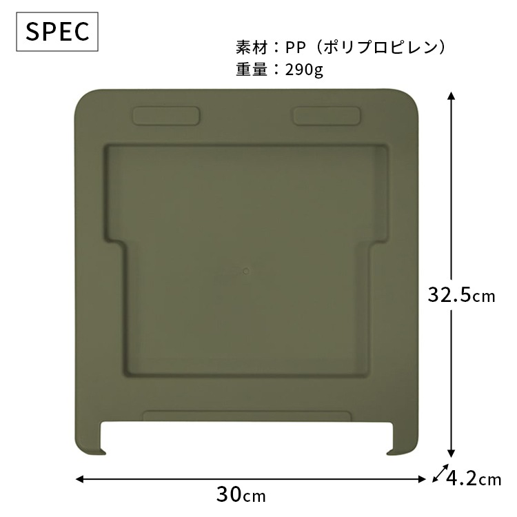 異なるサイズの本体を積み重ね可能な上蓋パーツ。 THOR LID FOR SHELF CONTAINER 20L リッドフォーシェルフコンテナー 20L オリーブ 上蓋 天板 収納 コンテナ 大容量 人気 TRUST アメリカン雑貨